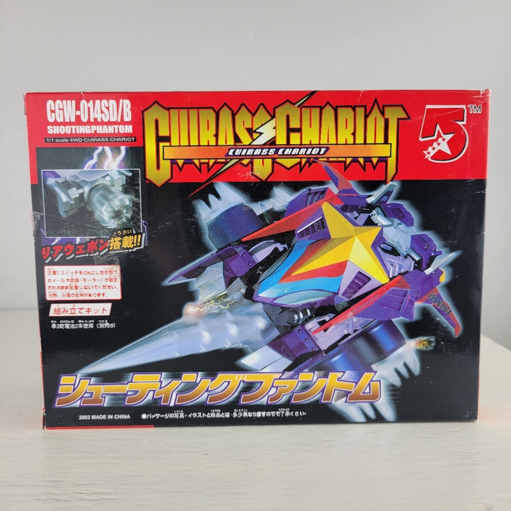 Bandai Crush Gear CGW-014SD/B Shooting Phantom 1/1 Scale 4WD Series